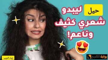 جربي ومش هتندمي.. 10 حيل رائعة لشعرك تجعله أكثر كثافة