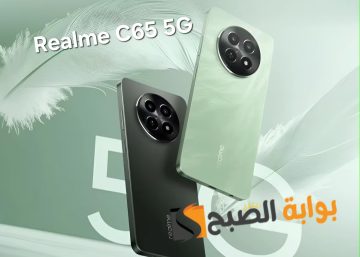 رسمياً Realme C65 5G – موبايل جامد جداً ورخيص جداً