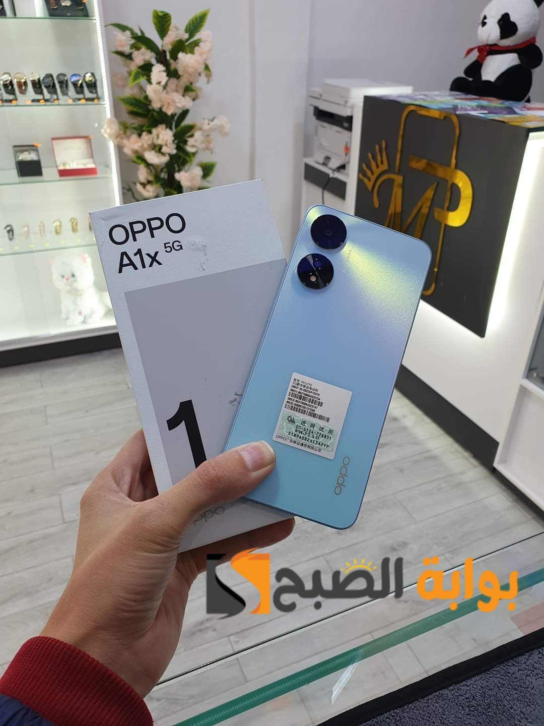 سعر ومواصفات ومميزات هاتف Oppo A1x 7 سعر ومواصفات ومميزات هاتف Oppo A1x