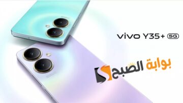 سعر ومواصفات ومميزات هاتف Vivo Y35 Plus
