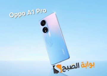 سعر ومواصفات هاتف Oppo A1 Pro – أرخص هاتف في الفئة المتوسطة