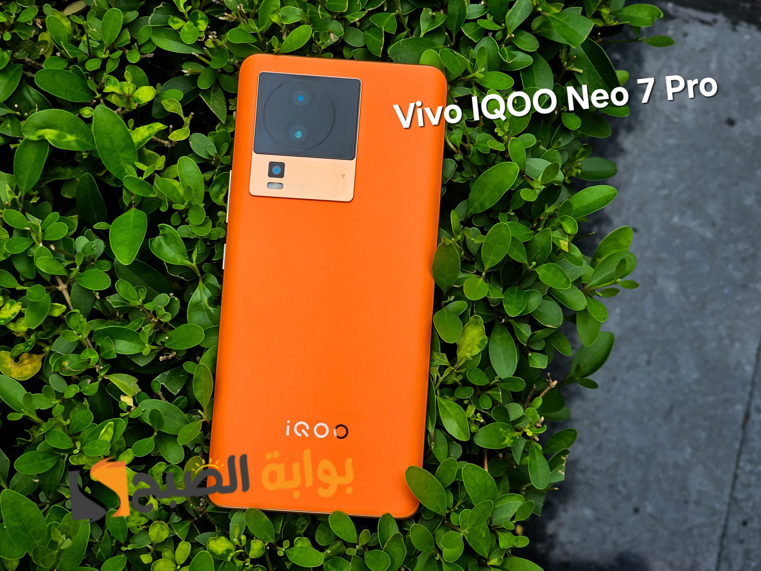 سعر ومواصفات ومميزات هاتف Vivo iQOO Neo 7 Pro 5 سعر ومواصفات ومميزات هاتف Vivo iQOO Neo 7 Pro