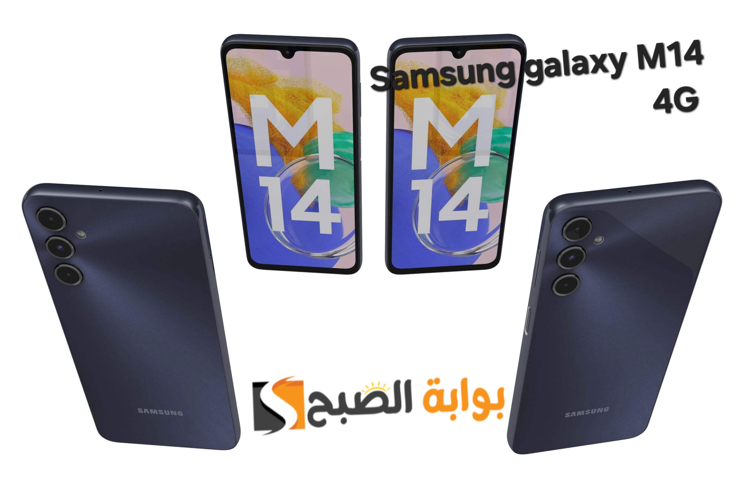 سعر ومواصفات ومميزات هاتف Samsung Galaxy M14 4G - أقوى موبايل اقتصادي من سامسونج بسعر خيالي 5 سعر ومواصفات ومميزات هاتف Samsung Galaxy M14 4G – أقوى موبايل اقتصادي من سامسونج بسعر خيالي