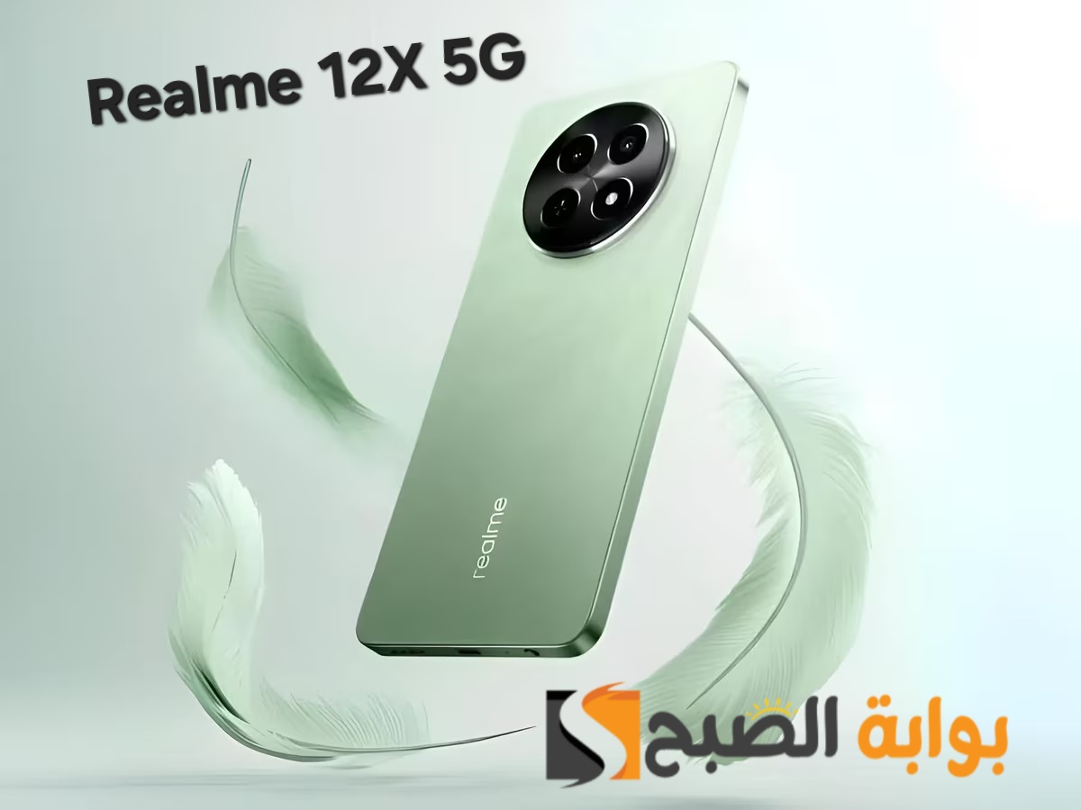 برنس الفئة الاقتصادية Realme 12X 5G القيمة الحقيقة مقابل السعر 5 برنس الفئة الاقتصادية Realme 12X 5G القيمة الحقيقة مقابل السعر