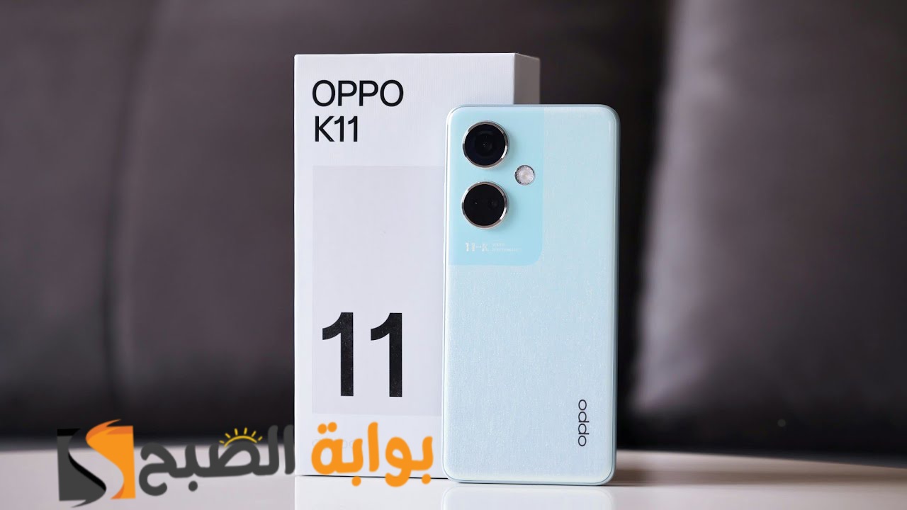 OPPO K11 مواصفات رائعة وأداء استثنائي 5 OPPO K11 مواصفات رائعة وأداء استثنائي