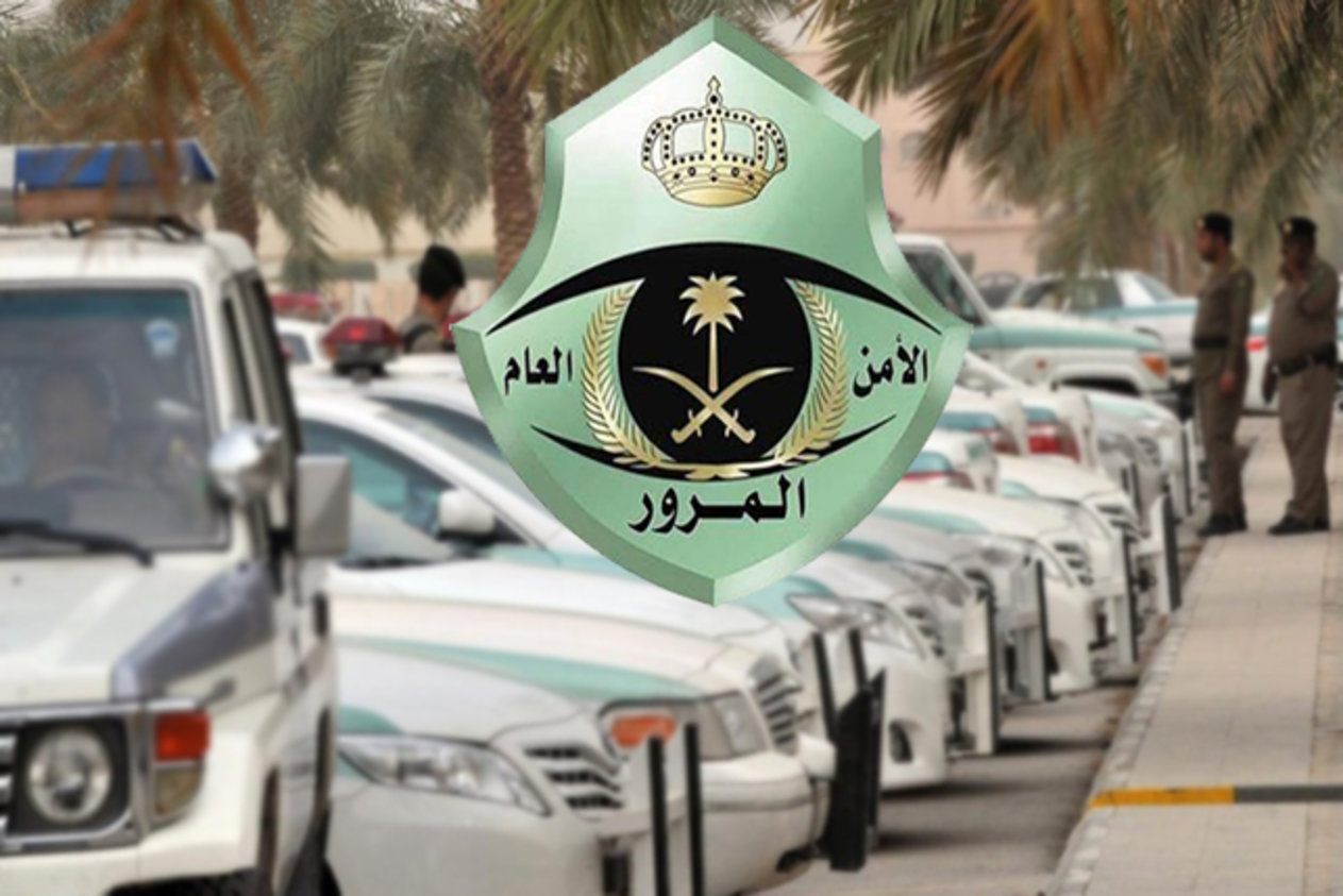 خطوات الاعتراض على المخالفات المرورية عبر أبشر والشروط المحددة 5 خطوات الاعتراض على المخالفات المرورية عبر أبشر والشروط المحددة