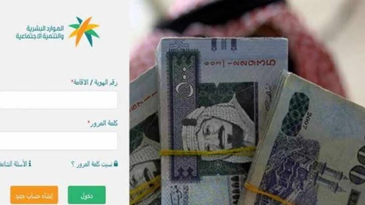 أسباب تأخير موعد صرف الضمان الاجتماعي لشهر يونيو 2024 و17 سبب وراء عدم الأهلية 5 أسباب تأخير موعد صرف الضمان الاجتماعي لشهر يونيو 2024 و17 سبب وراء عدم الأهلية