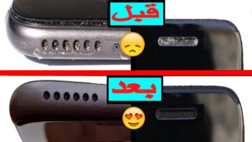 بدون فني.. طريقة تنظيف سماعة الهاتف في البيت بالخطوات وبشكل آمن
