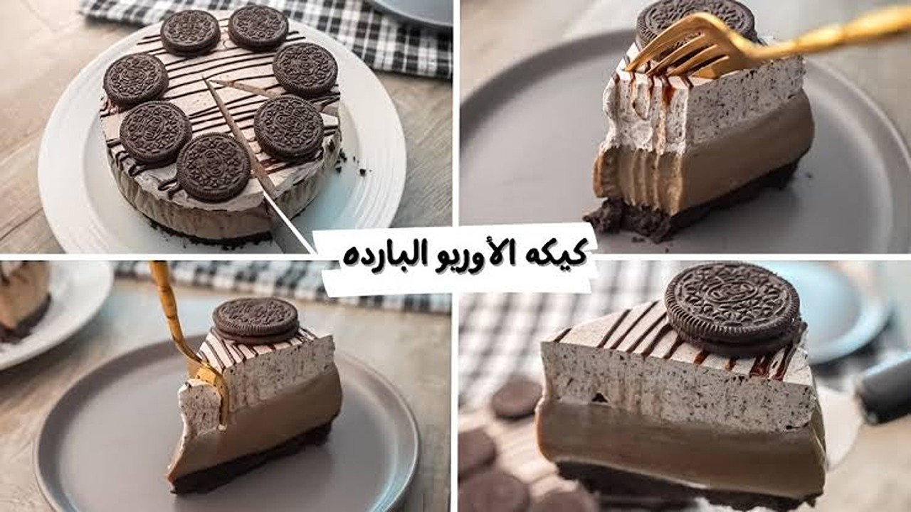 «بطعم شهي».. طريقة عمل كيكة الأوريو بالكراميل بمذاق ولا أروع والقوام يذوب في الفم 5 «بطعم شهي».. طريقة عمل كيكة الأوريو بالكراميل بمذاق ولا أروع والقوام يذوب في الفم