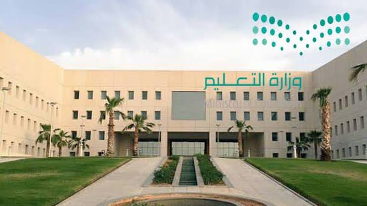 بسبب الحج.. تقديم موعد الاختبارات النهائية للعام الدراسي 1445 في مكة فقط إلى هذا اليوم 5 بسبب الحج.. تقديم موعد الاختبارات النهائية للعام الدراسي 1445 في مكة فقط إلى هذا اليوم