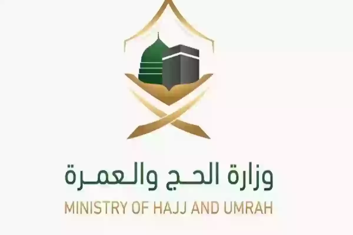 خطوات استخراج تصريح دخول مكة المكرمة للمقيمين 1445 5 خطوات استخراج تصريح دخول مكة المكرمة للمقيمين 1445