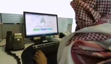 توضيح هام من حساب المواطن بشأن موقف التقديم في البرنامح بعداد كهرباء فقط