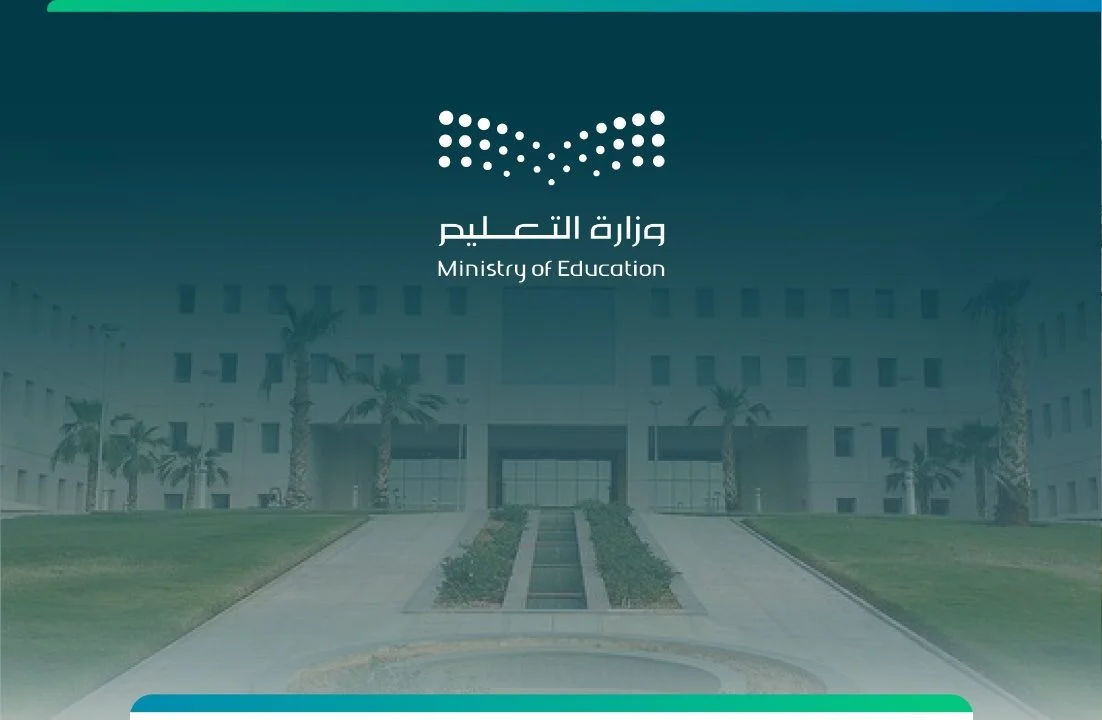 وزارة التعليم بالسعودية تعلن عن نتائج العدول عن حركة النقل الخارجي 1446 عبر نظام نور.. طريقة الاستعلام بالخطوات 5 وزارة التعليم بالسعودية تعلن عن نتائج العدول عن حركة النقل الخارجي 1446 عبر نظام نور.. طريقة الاستعلام بالخطوات
