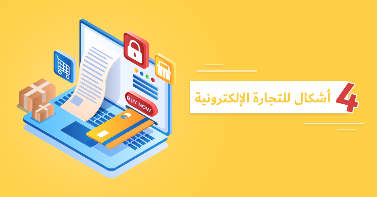 ما هي التخصصات المطلوبة في وظائف التجنيد الموحد 1445؟ وما هي الشروط المطلوبة