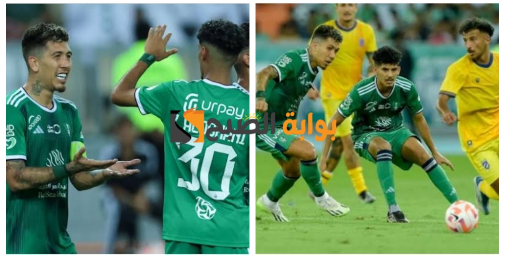 “الأهلي ضد ضمك”..موعد المباراة وموقف الفريقين بجدول ترتيب دوري روشن السعودي