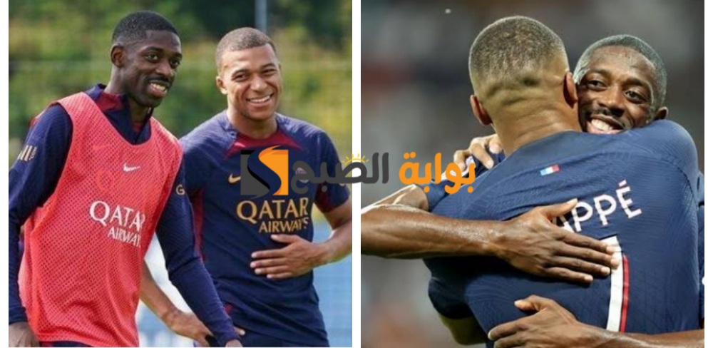تشكيلة باريس سان جيرمان المتوقعة ضد دورتموند في دوري أبطال أوروبا "مبابي وديمبلي يقودان كتيبة الهجوم" 5 تشكيلة باريس سان جيرمان المتوقعة ضد دورتموند في دوري أبطال أوروبا “مبابي وديمبلي يقودان كتيبة الهجوم”