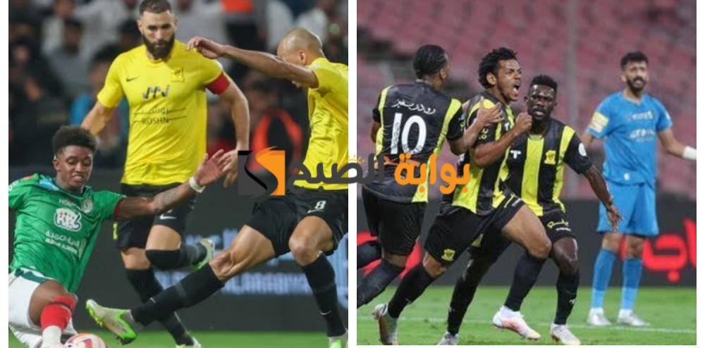 "هنا"رابط حجز تذاكر مباراة الاتحاد ضد الاتفاق في دوري روشن السعودي وموعد اللقاء 5 “هنا”رابط حجز تذاكر مباراة الاتحاد ضد الاتفاق في دوري روشن السعودي وموعد اللقاء