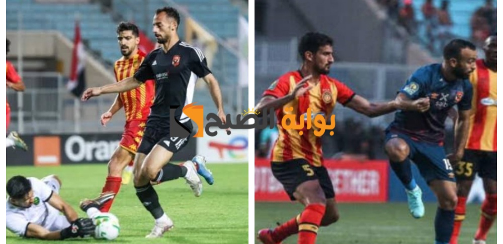 تعرف على موعد لقاء الترجي ضد الأهلي في نهائي دوري الأبطال وعدد ألقاب المارد الأحمر بالبطولة الأفريقية 5 تعرف على موعد لقاء الترجي ضد الأهلي في نهائي دوري الأبطال وعدد ألقاب المارد الأحمر بالبطولة الأفريقية