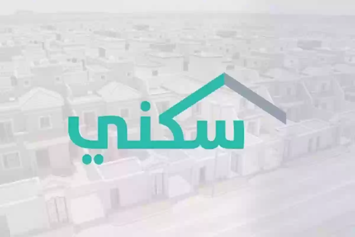 متى موعد نزول الدعم السكني وشروط استحقاقه؟ “وزارة الإسكان” تكشف