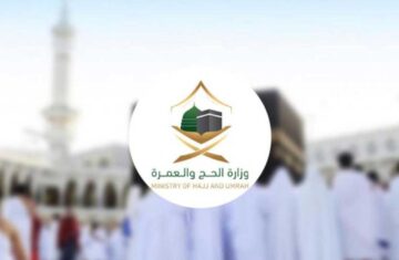 وزارة الحج والعمرة تحذر من مخالفات الحج: “السجن والغرامات تصل إلى 50 ألف ريال”