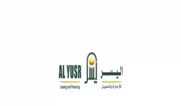 سيارة أحلامك عن طريق تمويل مرابحة من اليسر يصل الى 300 الف ريال بدون كفيل الشروط والأوراق المطلوبة