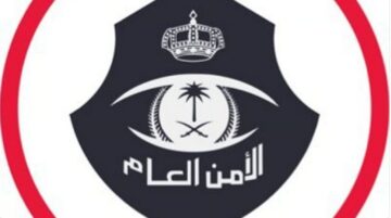 2 يونيو.. بيان جديد من الأمن العام بالمملكة بشأن موعد وعقوبة مخالفة أنظمة وتعليمات الحج