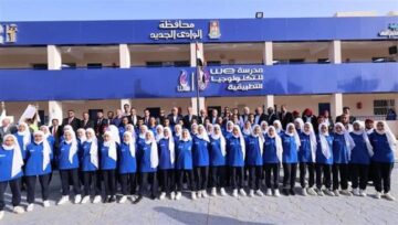 الحق قدم “tawzef.emis.gov.eg” رابط التقديم على وظائف المدارس الدولية للتكنولوجيا التطبيقية 2024 من قبل وزارة التربية والتعليم والشروط المطلوبة 