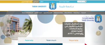 شغال “taibahu.edu.sa”.. موعد ورابط التسجيل في جامعة طيبة للدراسات العليا 1446 وبرامجها الدراسية المتاحة