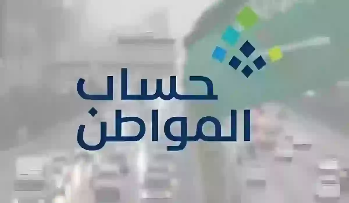 خطوات تغيير رقم الهاتف المسجل في حساب المواطن إلكترونيا 5 خطوات تغيير رقم الهاتف المسجل في حساب المواطن إلكترونيا
