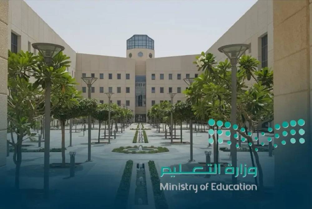 ما هي خطوات الاستعلام عن نتائج طلبات العدول عن النقل الخارجي في نظام نور؟ "وزارة التعليم" تعلن 5 ما هي خطوات الاستعلام عن نتائج طلبات العدول عن النقل الخارجي في نظام نور؟ “وزارة التعليم” تعلن