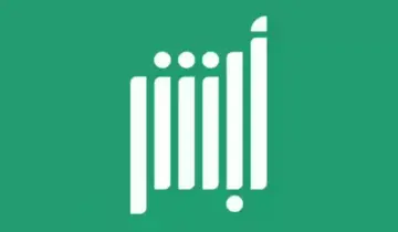 الأحوال المدنية توضح..ما المدة الزمنية التي تستغرقها حالة تحت الطباعة لبدل فاقد لهوية الوطنية؟