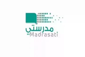 خطوة بخطوة .. رابط منصة مدرستي تسجيل الدخول وطريقة تفعيل الحساب