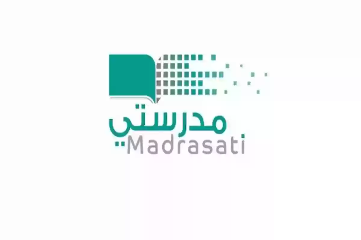 خطوة بخطوة .. رابط منصة مدرستي تسجيل الدخول وطريقة تفعيل الحساب