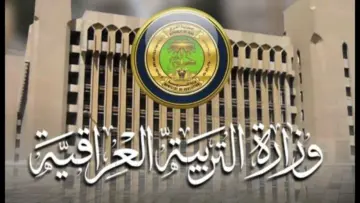 “ظهرت الآن”.. مديرية الكرخ الأولى والثانية تعلن نتائج الصف السادس الابتدائي
