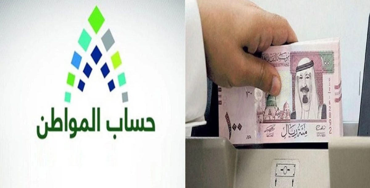 شروط المطلوبة لتسجيل الأرملة في حساب المواطن وخطوات التسجيل.. وزارة الموارد البشرية توضح