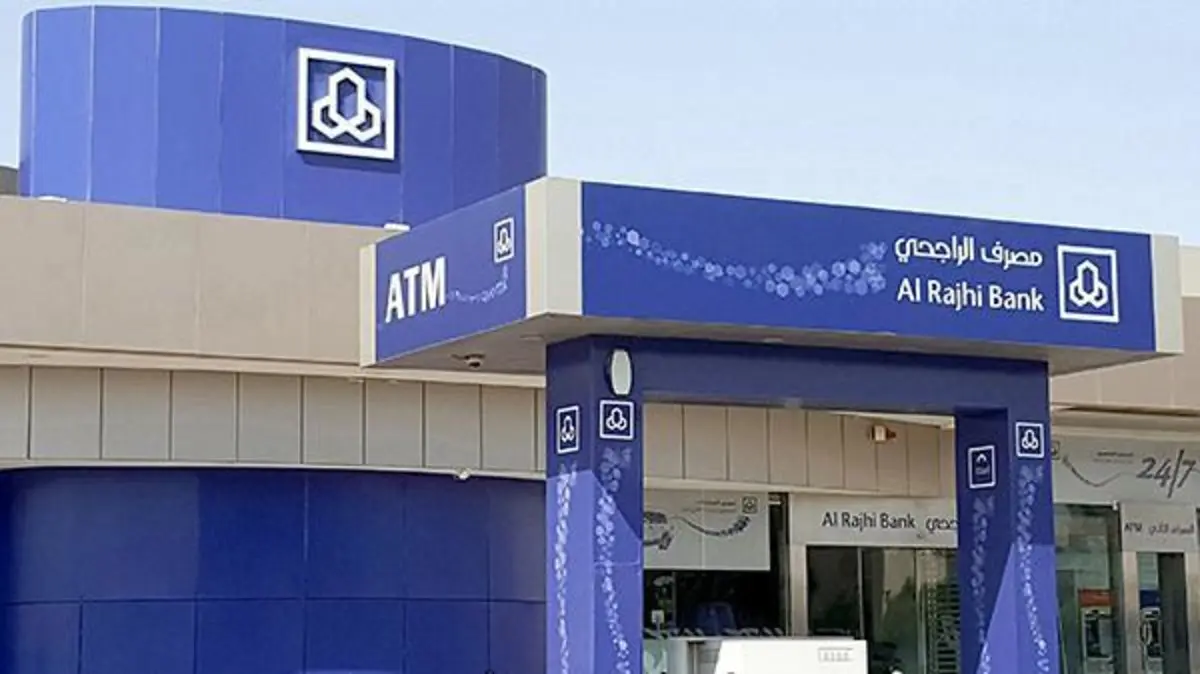 تعرف علي شروط التمويل الشخصى قصير الاجل من بنك الراجحى والمزايا والمستندات المطلوبه 5 تعرف علي شروط التمويل الشخصى قصير الاجل من بنك الراجحى والمزايا والمستندات المطلوبه