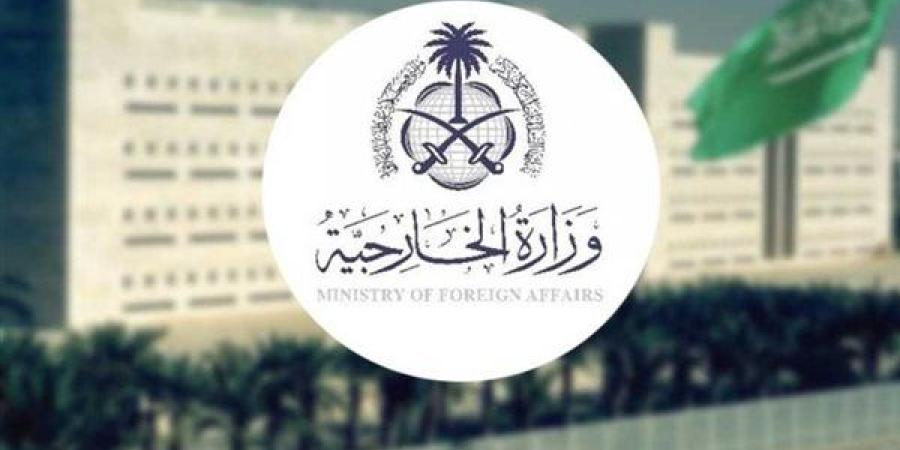 طرق التواصل مع وزارة الخارجية السعودية وكيفية سداد رسوم تأشيرة الزيارة العائلية 1446