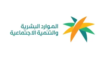 رسميا منع عمل غير السعوديين بنظام العمل المرن وماهو الحد الأعلى لعدد ساعات الدوام