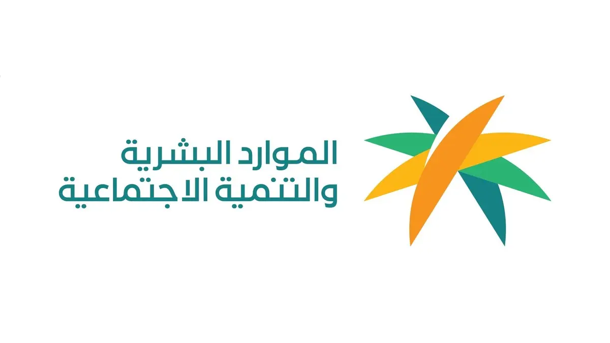 رسميا منع عمل غير السعوديين بنظام العمل المرن وماهو الحد الأعلى لعدد ساعات الدوام 5 رسميا منع عمل غير السعوديين بنظام العمل المرن وماهو الحد الأعلى لعدد ساعات الدوام