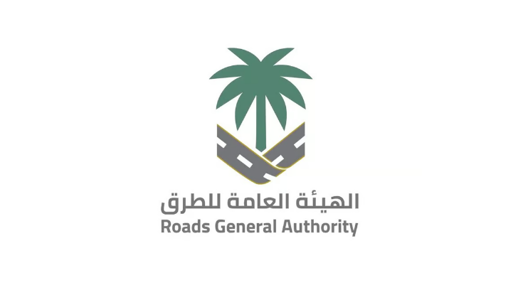 الهيئة العامة للطرق تطلق كود الطرق السعودية ليكون مرجعا مع الجهات الحكومية لتنفيذ قانون الطرق 5 الهيئة العامة للطرق تطلق كود الطرق السعودية ليكون مرجعا مع الجهات الحكومية لتنفيذ قانون الطرق