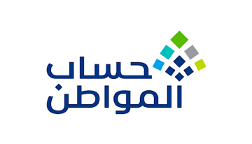 وزارة الموارد البشرية تجيب..كيف اسجل في حساب المواطن بدون زوجي؟