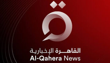 استقبل الآن تردد قناة القاهرة الاخبارية على نايل سات 2024 لمتابعة أخبار العالم العربي
