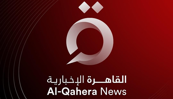 استقبل الآن تردد قناة القاهرة الاخبارية 2024 لمتابعة أخر الآخبار والتغطيات
