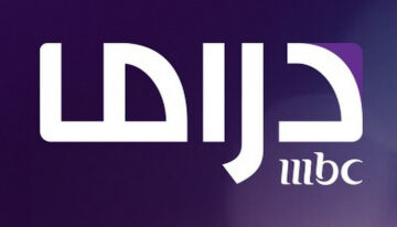 بجودة عالية الدقة .. اضبط الآن تردد قناة MBC Drama على نايل سات وعرب سات 2024