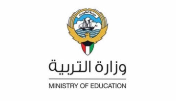 رسميًا .. رابط وخطوات استعلام نتائج الصف الحادي عشر الكويت 2024