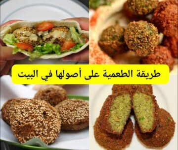 طريقة الطعمية على أصولها في البيت هشة ومتماسكة مثل المطاعم بكل أسرار نجاحها