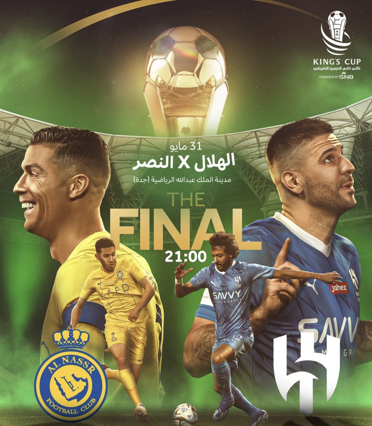 رسميًا وبعد انتظار طويل .. طرح تذاكر مباراة الهلال والنصر في نهائي كأس الملك 2024 5 رسميًا وبعد انتظار طويل .. طرح تذاكر مباراة الهلال والنصر في نهائي كأس الملك 2024