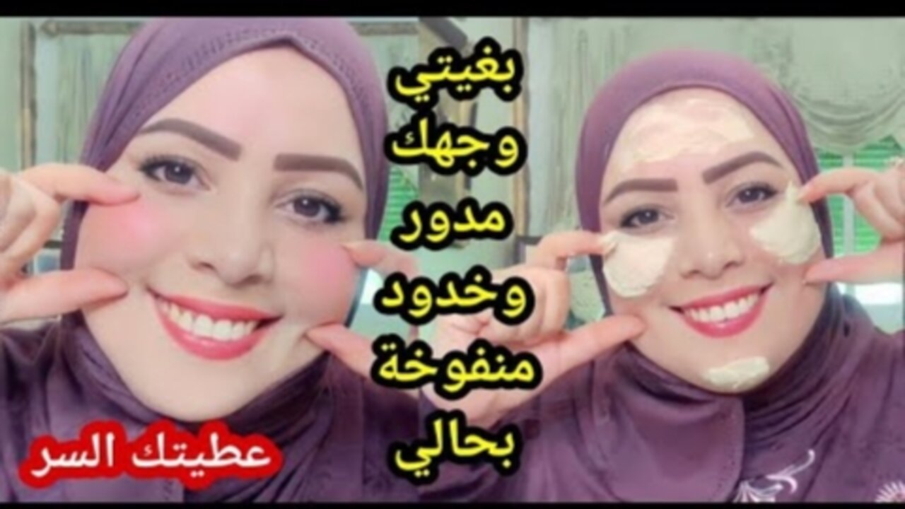 خدودك هتبقى مقلبظة.. حضري كريم الحلبة لتسمين الوجه والخدود بطريقة سهلة 5 خدودك هتبقى مقلبظة.. حضري كريم الحلبة لتسمين الوجه والخدود بطريقة سهلة