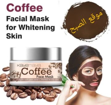 بديل كريم تفتيح البشره بالكاكاو الشهير لتفتيح البشره وفتح مسام الجلد