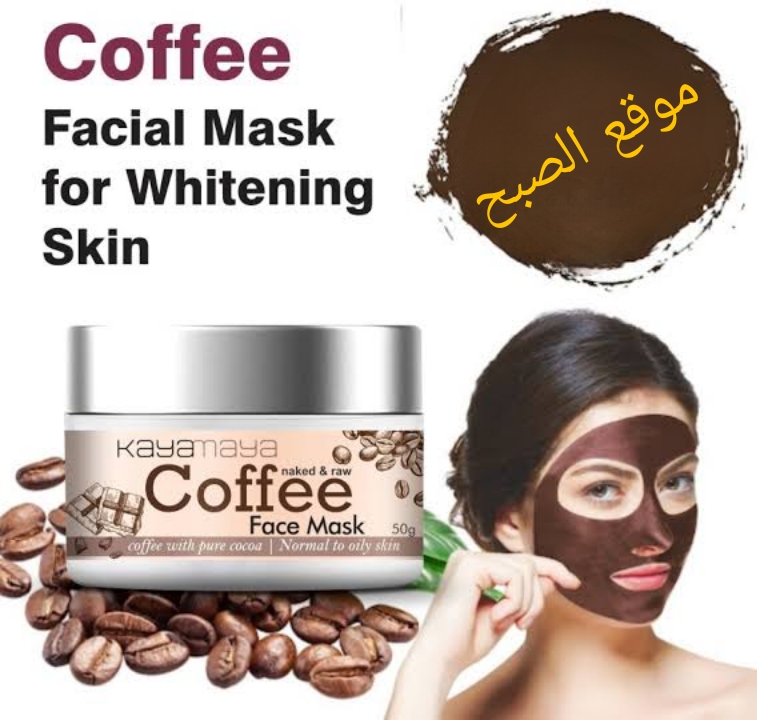 بديل كريم تفتيح البشره بالكاكاو الشهير لتفتيح البشره وفتح مسام الجلد 5 بديل كريم تفتيح البشره بالكاكاو الشهير لتفتيح البشره وفتح مسام الجلد